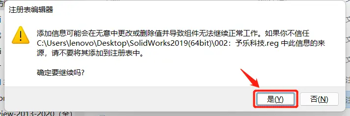 solidworks和cad三维